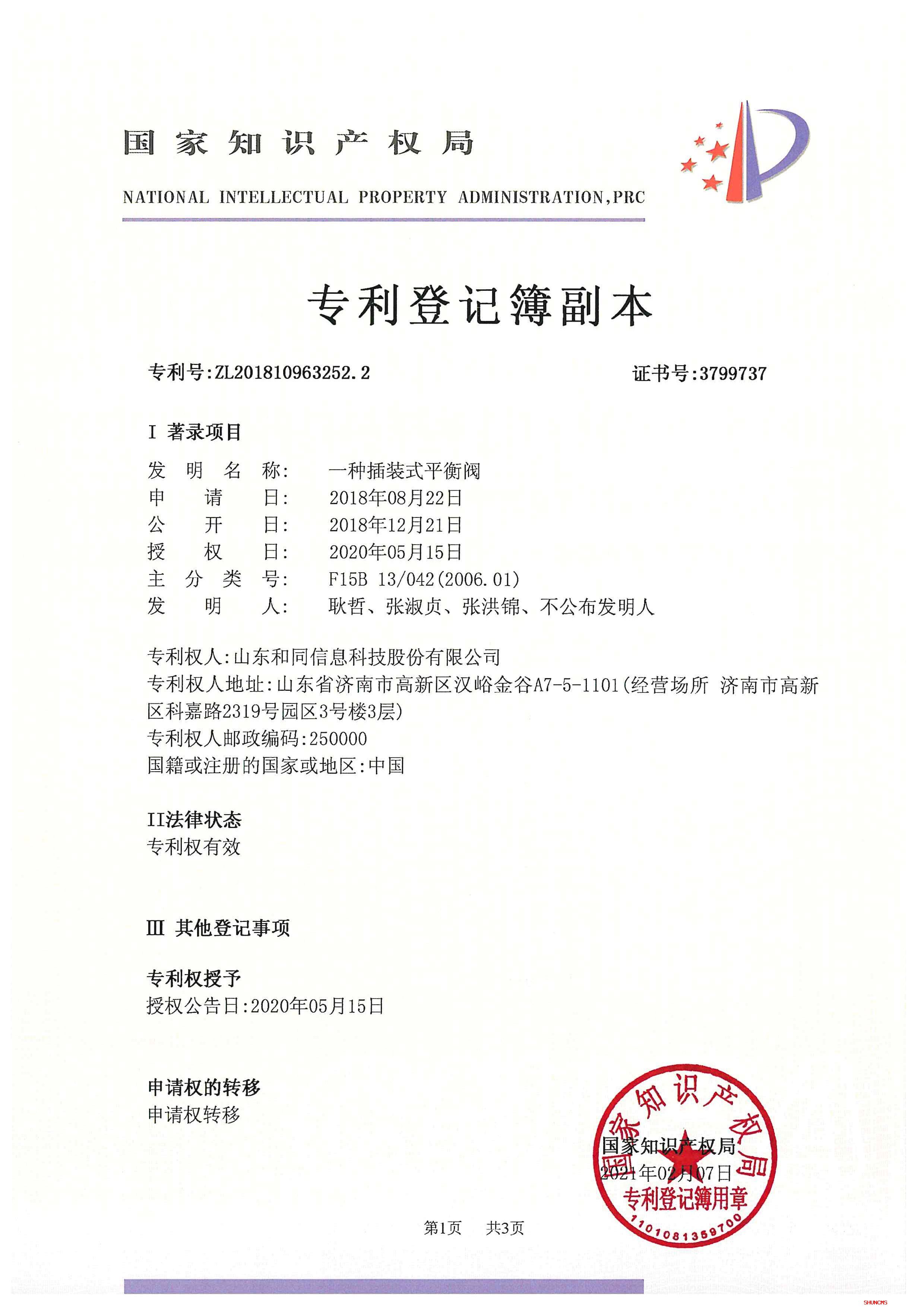 �ͼ�app��(�й���½)�ٷ���վ