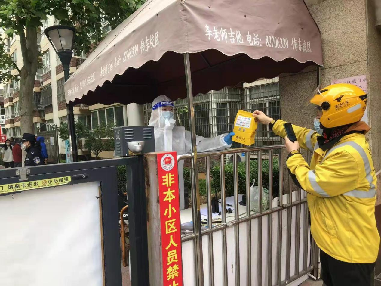 ºÍ¼Çapp¡¤(Öйú´ó½)¹Ù·½ÍøÕ¾