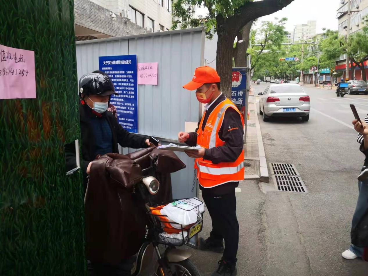 ºÍ¼Çapp¡¤(Öйú´ó½)¹Ù·½ÍøÕ¾