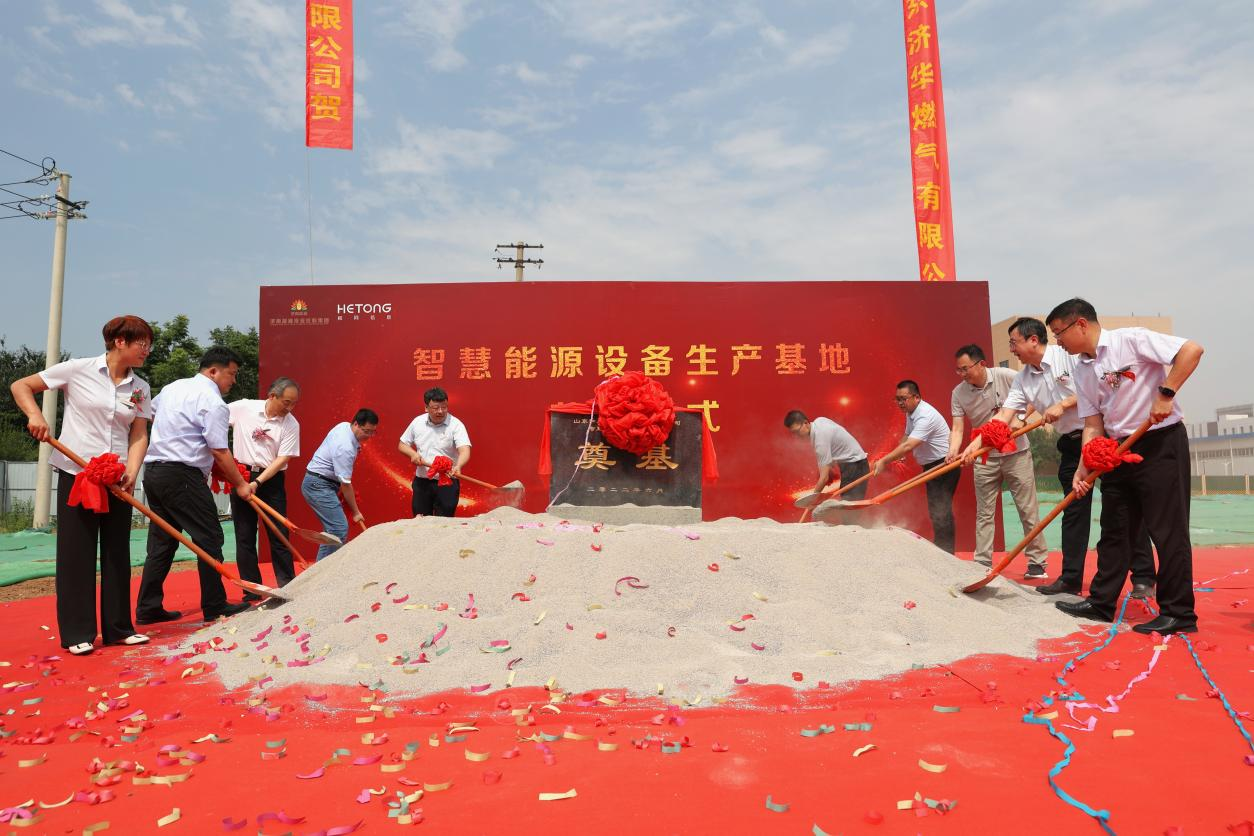 和记app·(中国大陆)官方网站