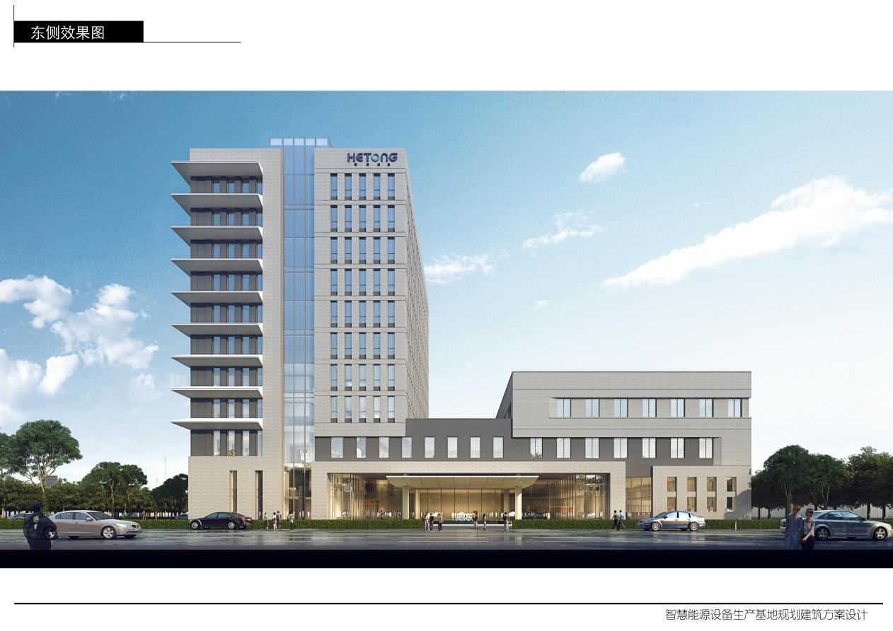 和记app·(中国大陆)官方网站