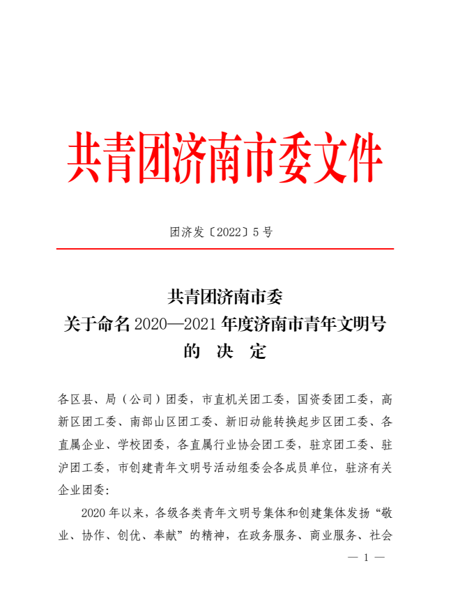 ºÍ¼Çapp¡¤(Öйú´ó½)¹Ù·½ÍøÕ¾