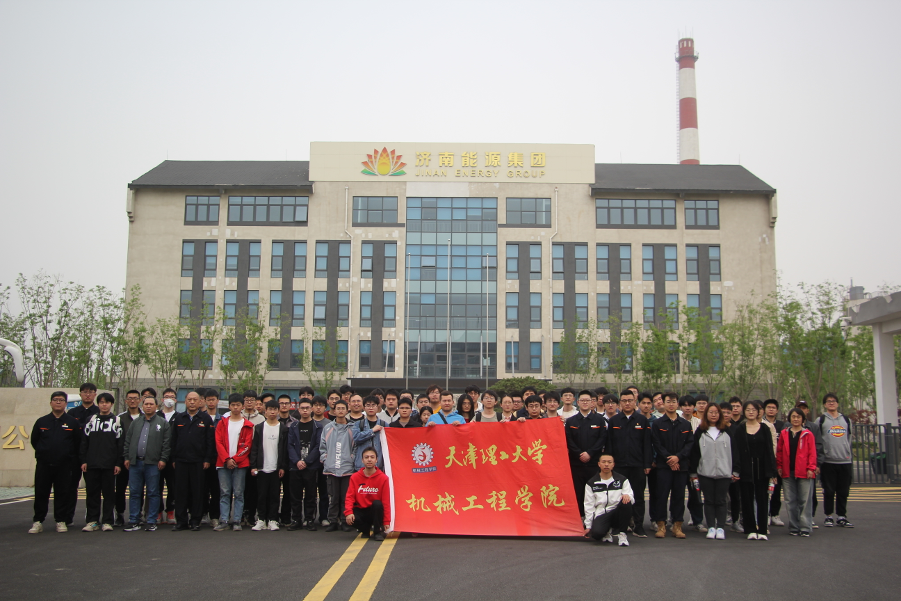 和记app·(中国大陆)官方网站