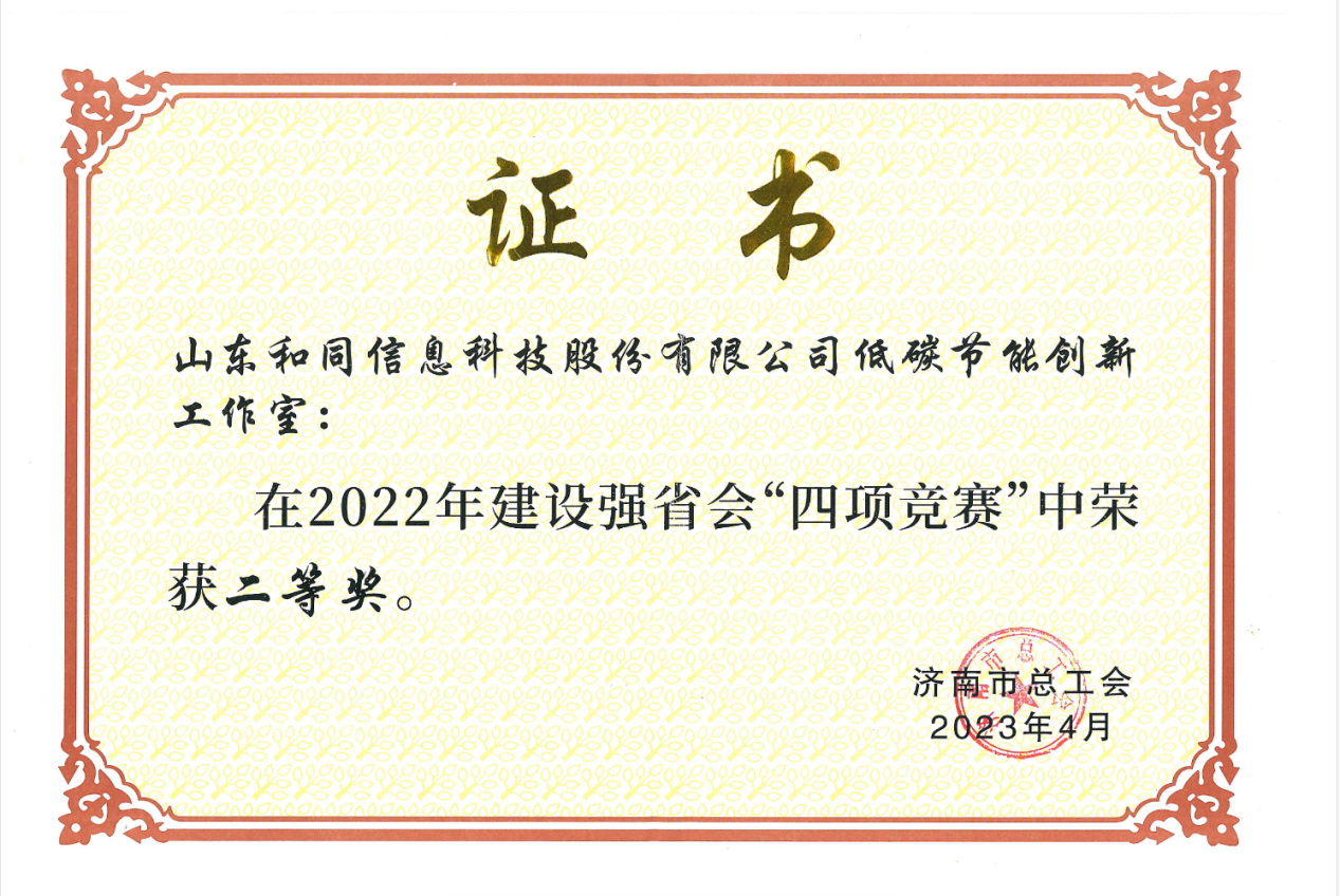 和记app·(中国大陆)官方网站