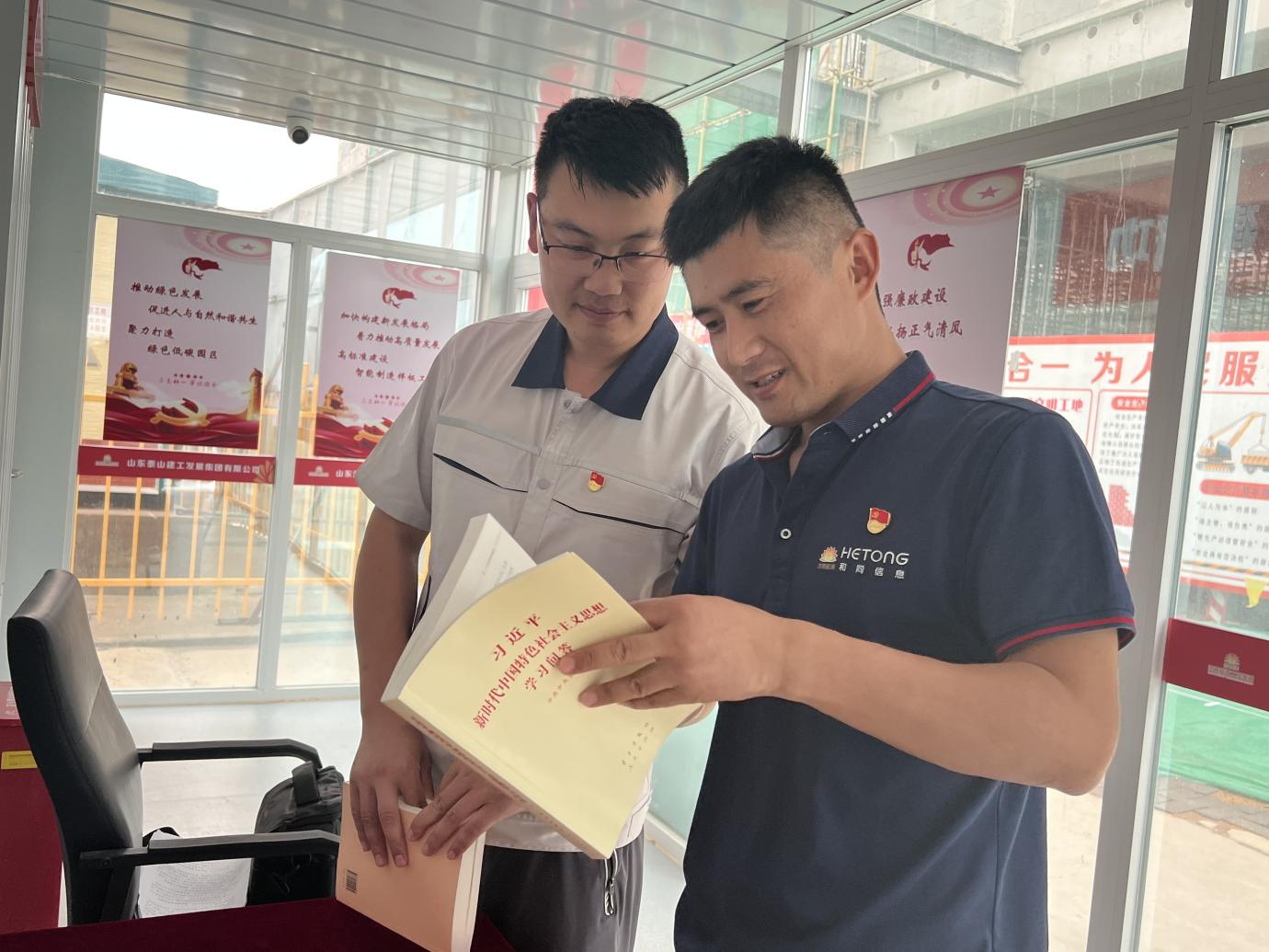 和记app·(中国大陆)官方网站