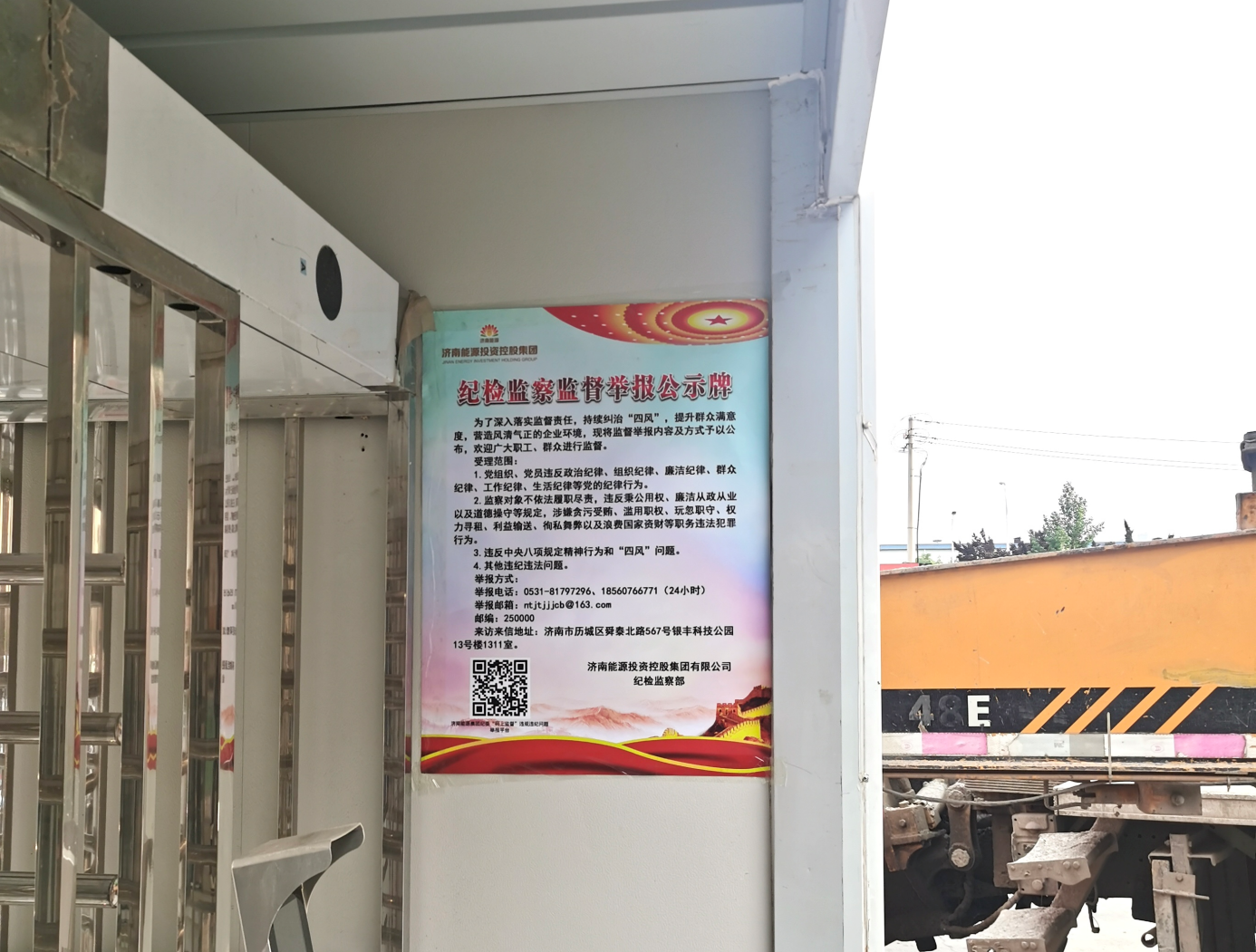 和记app·(中国大陆)官方网站