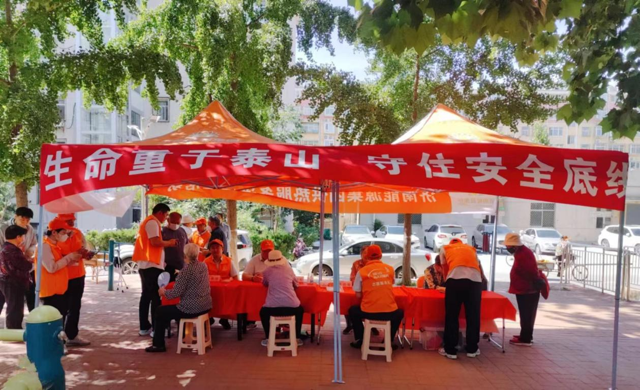 和记app·(中国大陆)官方网站