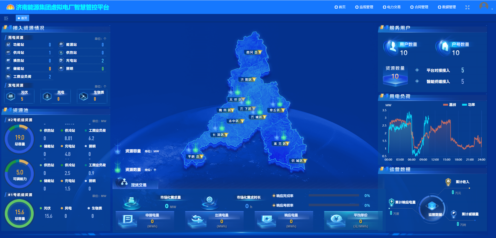 和记app·(中国大陆)官方网站