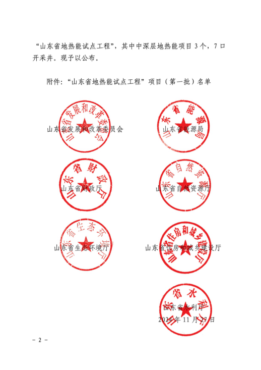 和记app·(中国大陆)官方网站
