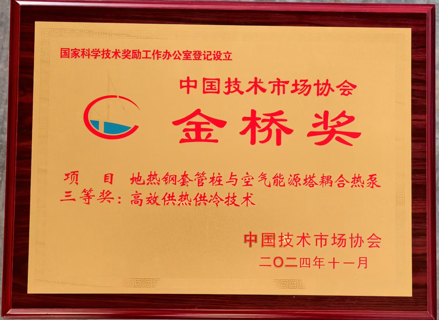 和记app·(中国大陆)官方网站