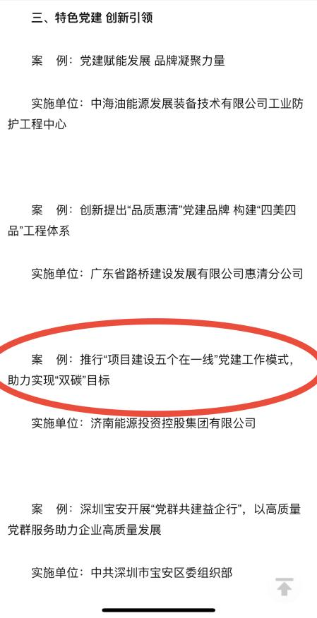 和记app·(中国大陆)官方网站