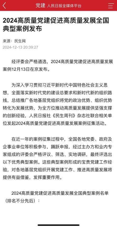 和记app·(中国大陆)官方网站