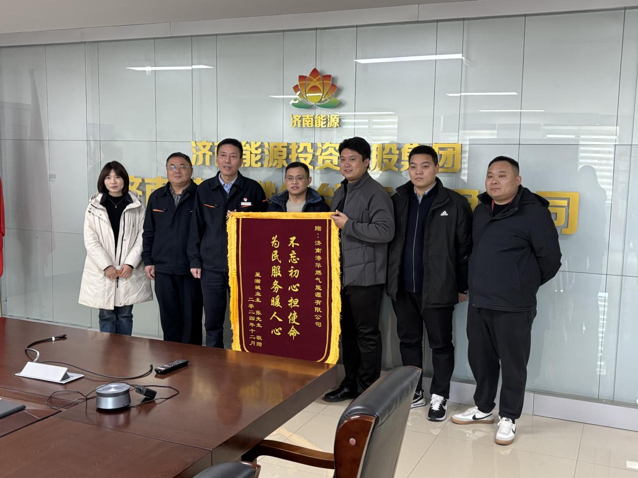 和记app·(中国大陆)官方网站